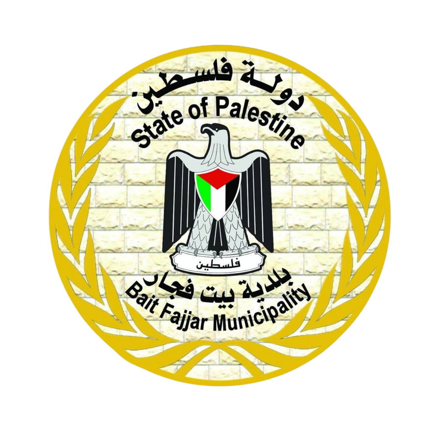 بلدية بيت فجار