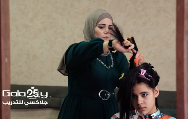 تحرير هواش