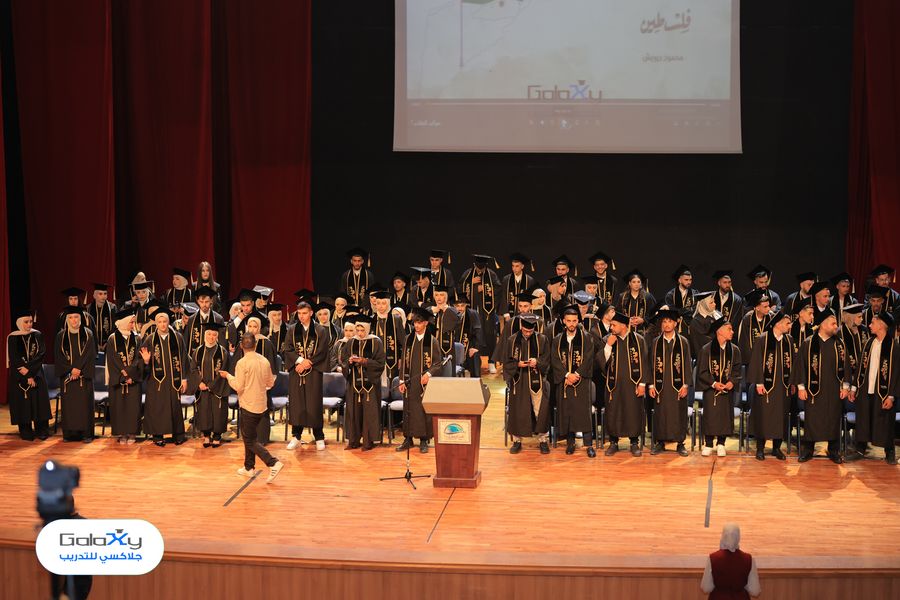 جلاكسي للتدريب يفتتح موسم تخريج فوج 2026 في بيت لحم