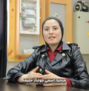 جولنار خليف