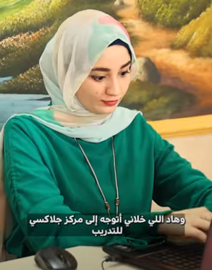 ريناد تكروري