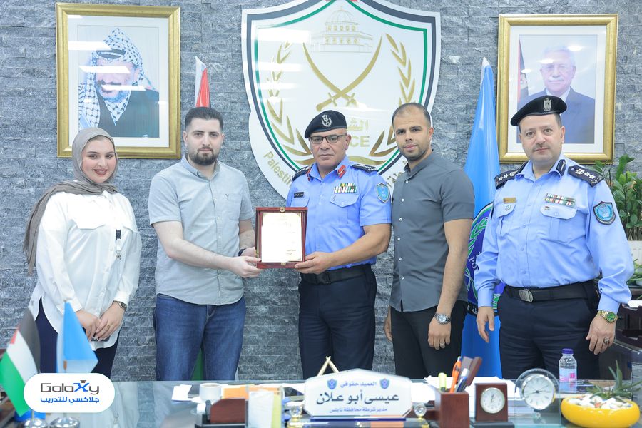 جلاكسي للتدريب يزور مديرية شرطة نابلس لتعزيز التعاون المشترك