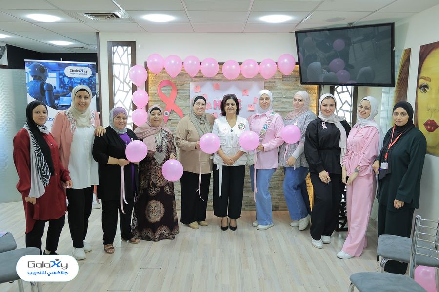 جلاكسي للتدريب ينظم سلسلة فعاليات توعوية ضمن شهر أكتوبر الوردي في مختلف المحافظات الفلسطينية
