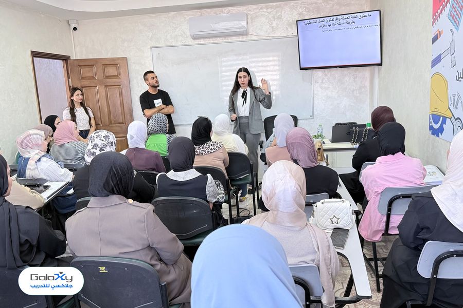 جلاكسي للتدريب ينظم ورشة توعوية حول قانون العمل الفلسطيني بالتعاون مع YMCA