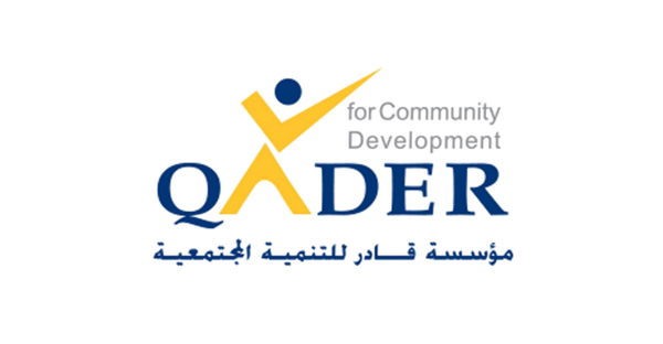مؤسسة قادر للتنمية المجتمعية