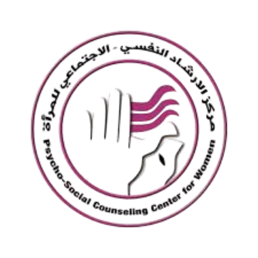مركز الارشاد النفسي - الاجتماعي للمرأة