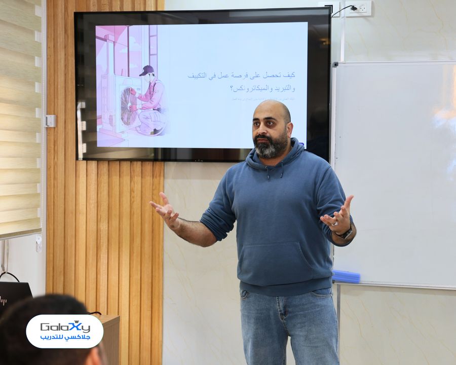 جلاكسي للتدريب ينفّذ ورشة حول مهارات الحصول على فرصة عمل لطلبة التخصصات التقنية في الخليل