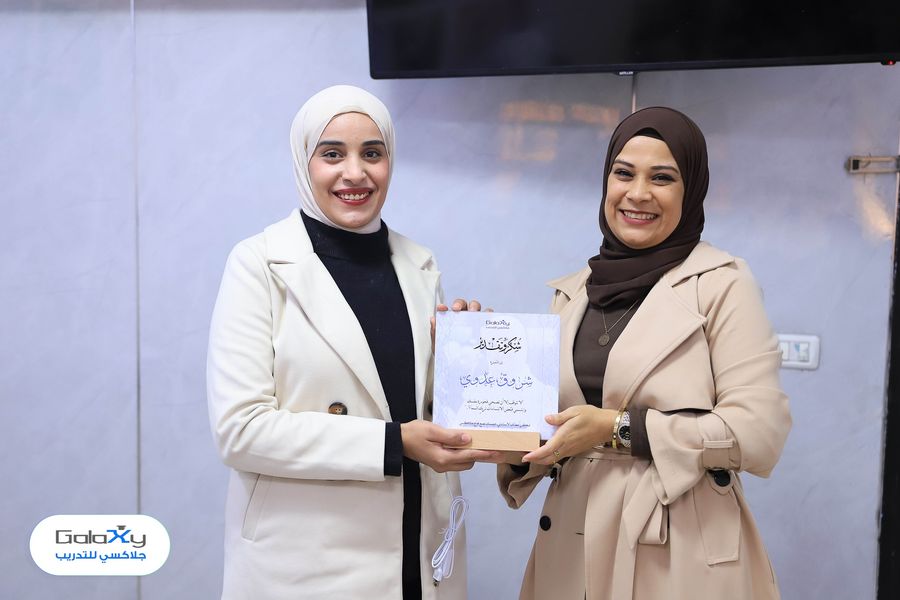 جلاكسي للتدريب يكرّم مدربيه بمناسبة يوم المعلم الفلسطيني