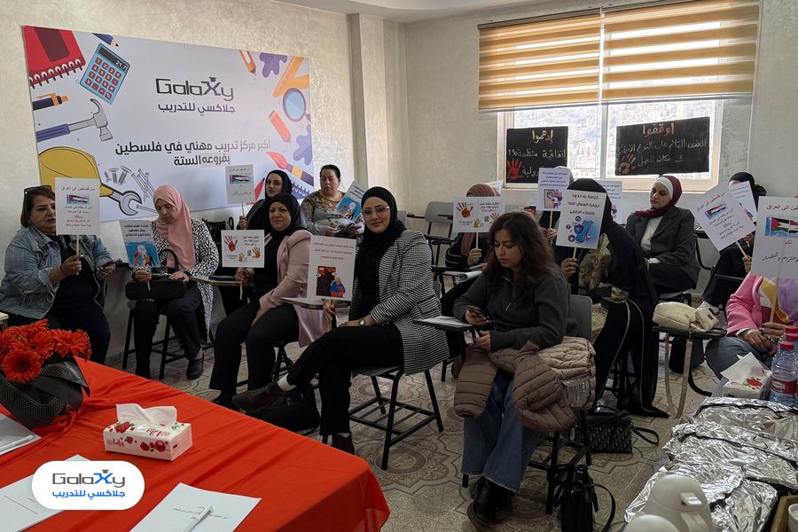 جلاكسي للتدريب ينفذ ورشة عمل ضمن حملة 16 يوم لمناهضة العنف بالتعاون مع مجلس الإتحاد العام لنقابات عمال فلسطين في بيت لحم